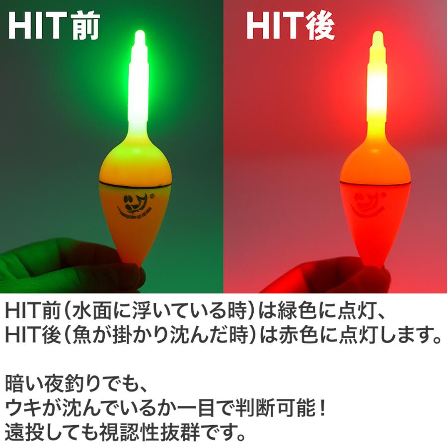爆買 沈むと色が変わる 変色電気ウキ 2個セット 電池付 緑 赤 40g 50g