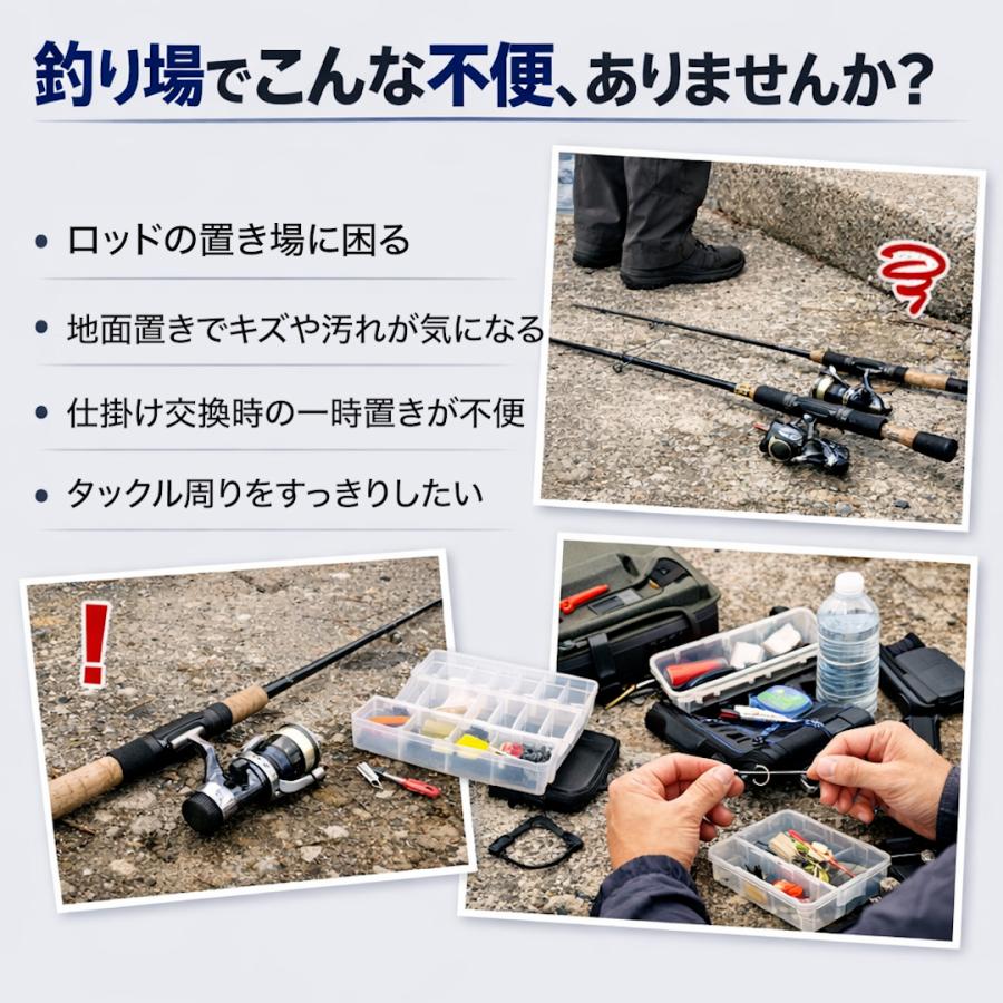 爆買 ロッドスタンド ロッドホルダー 2個セット タックルボックス