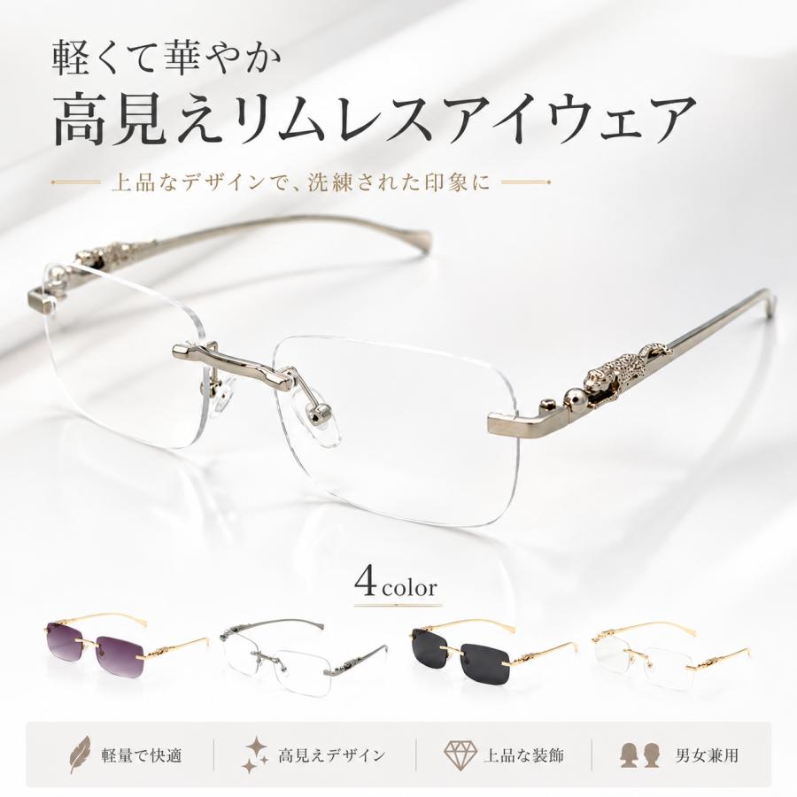 洗練デザイン 高級感あふれるシンプル伊達メガネ メンズ レディース