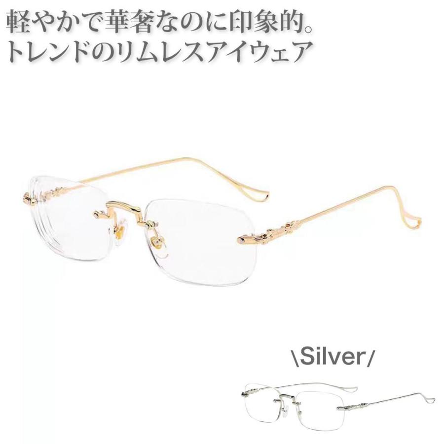 リムレス メガネ 伊達メガネ スクエア 韓国 y2k 90s 軽量 おしゃれ 高見え シルバー ゴールド メンズ レディース（Yahoo!・Natalie）