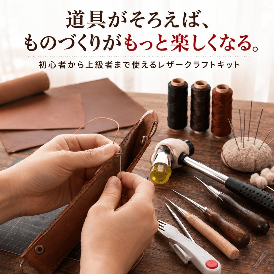 爆買 レザークラフト キット フルセット 工具 道具 革 細工