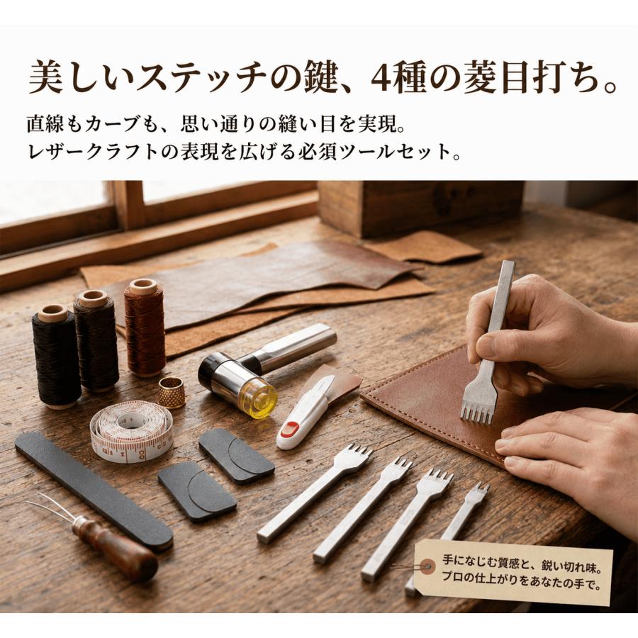 爆買 レザークラフト キット フルセット 工具 道具 革 細工