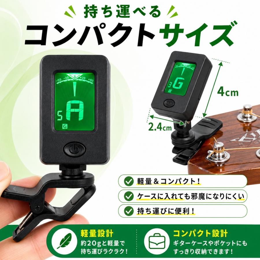 クリップチューナー ギター チューナー 楽器用 エレキギター ベース
