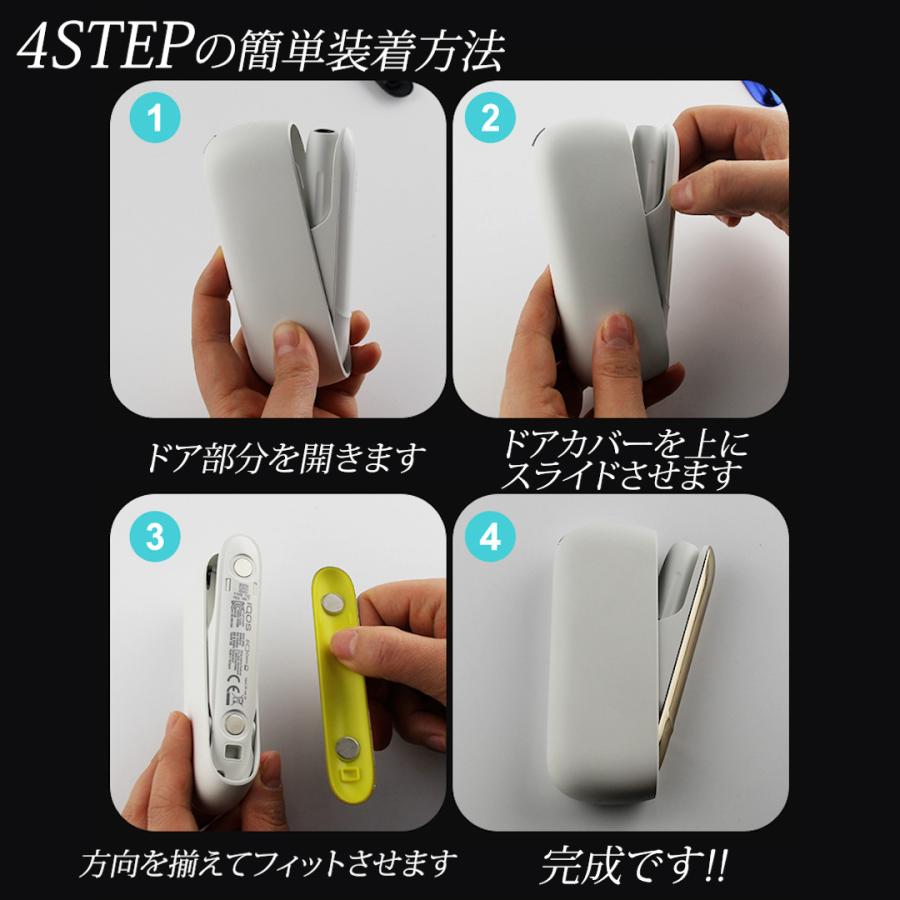 アイコス イルマ IQOS ILUMA メッキ マット ドアカバー 全10色