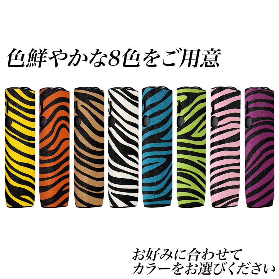 アイコスイルマワン用カバー アイコスイルマワンケース ILUMA-ONE