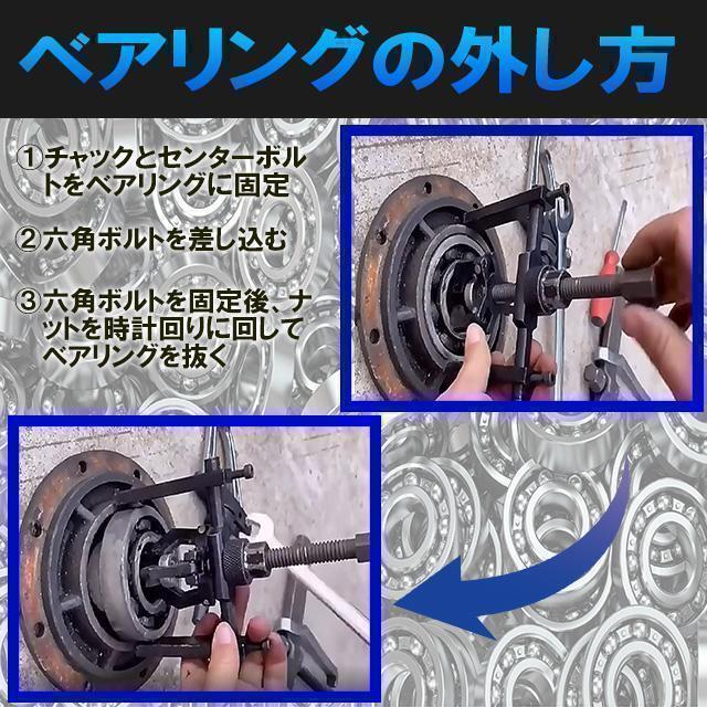 パイロット ベアリング プーラー 取り外し ホイール バイク 車