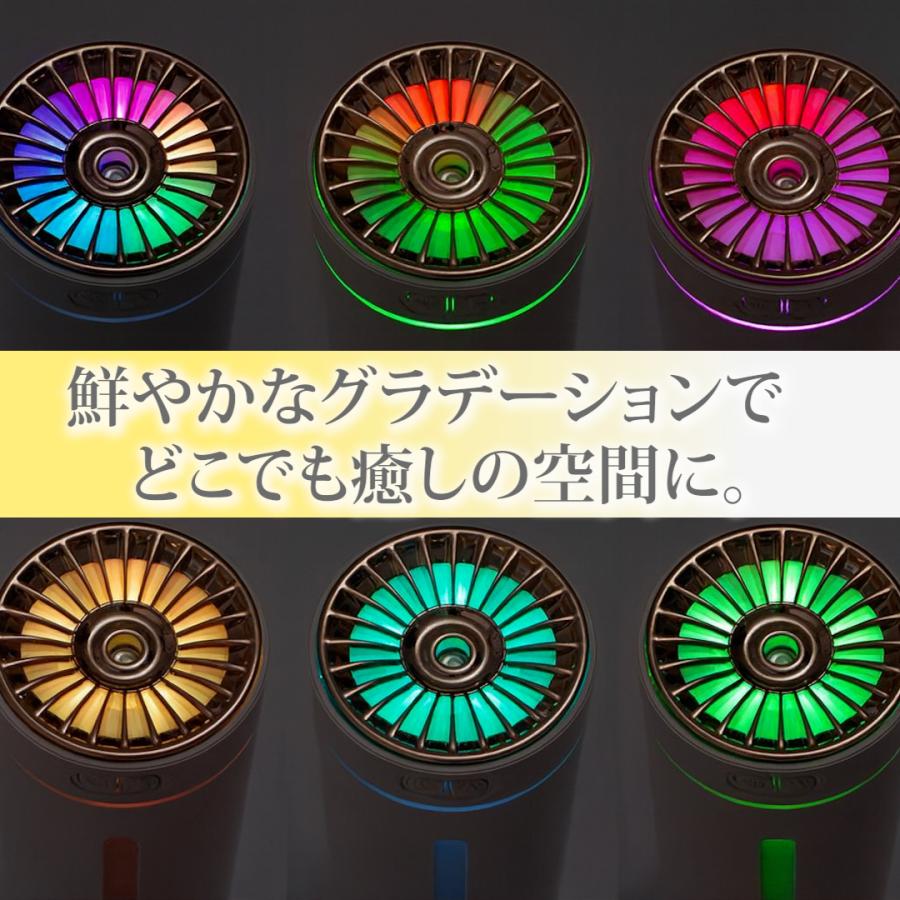 LED加湿器 車載 卓上 ミニ加湿器 USB給電式 充電式 アロマ
