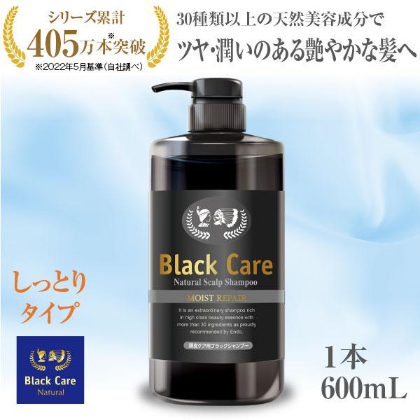 Black Care ブラックケアシャンプーKD 600ml 2本セット リンス Black Care ブラックケアシャンプーKD 600ml 2本セット リンス