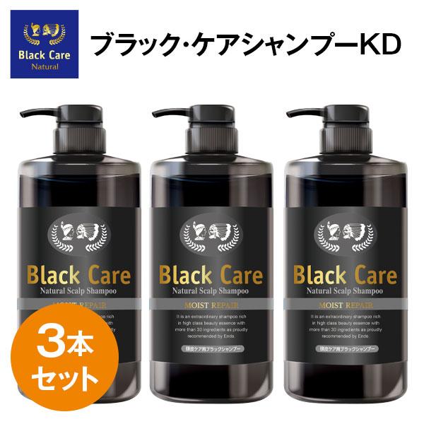 Black Care ブラックケアシャンプーKD 600ml 3本セット リンス不要