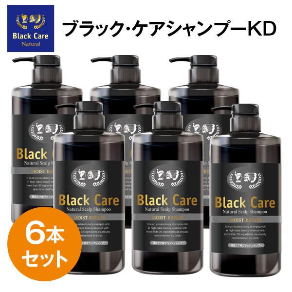 Black Care ブラックケアシャンプーKD 600ml 6本セット リンス不要