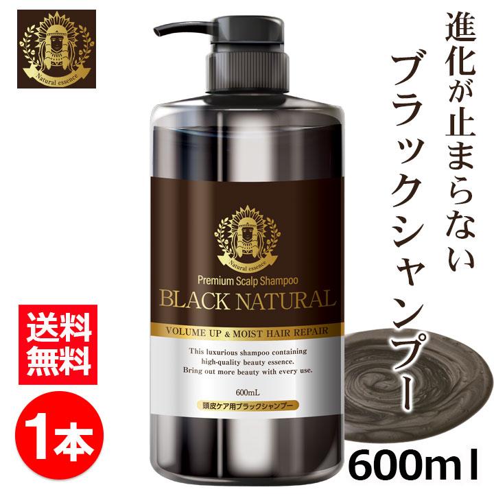 NATURAL BLACK シャンプー Black Care ブラック・ナチュラルシャンプー 600ml 1本 ブラック