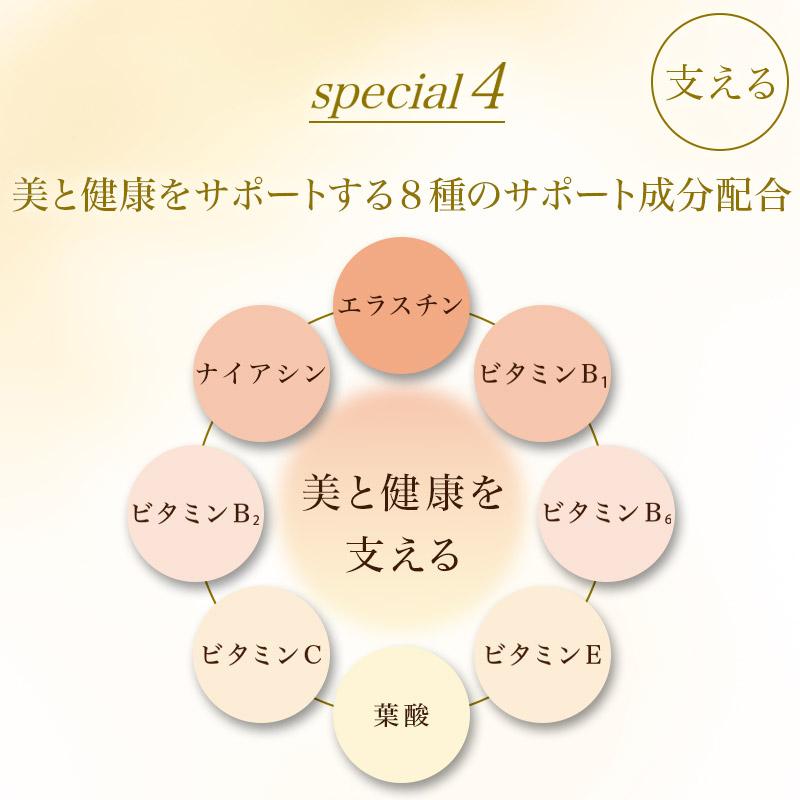 エクソソーム酵素 白酵エクソソーム+プラセンタ | [公式]ナチュラルガーデン