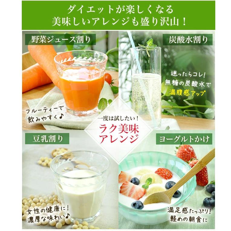 FastyPlacenta（ファスティープラセンタ） 酵素ドリンク ダイエット