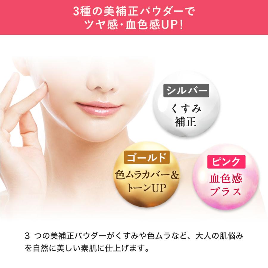 白酵 トーンアップカバーBB SPF30 30g 10本セット　ファンデーション 楽天市場】BBクリーム ファンデーション 白酵 トーンアップ