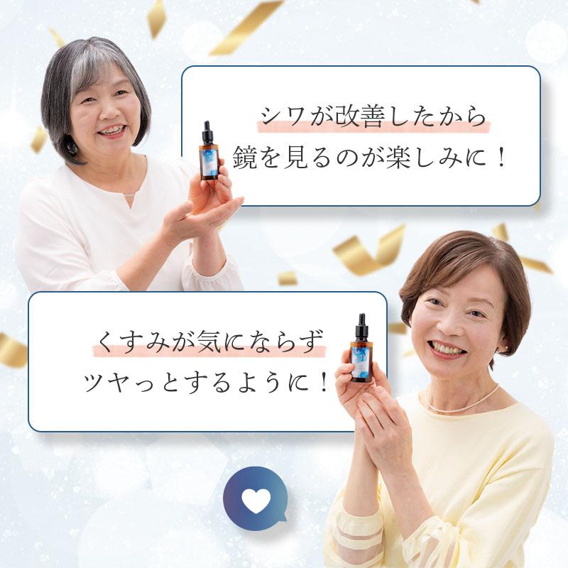 白酵（HAKKOH） 美白シワ改善原液 30ml 1本 しわ改善 シミ予防 美白 抗