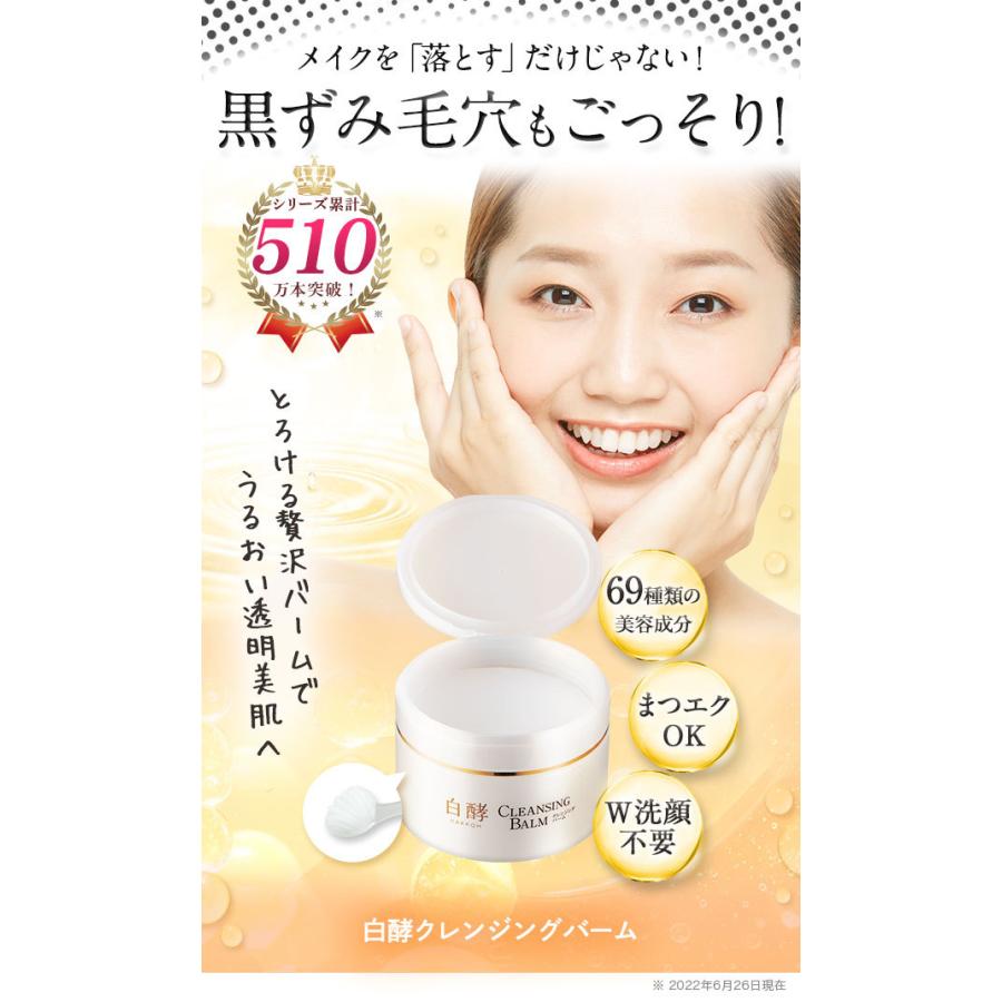 クレンジング・メイク落とし Blanche 楽天市場】【Lekarka 公式】 ハニームースクレンジング 120g × 2