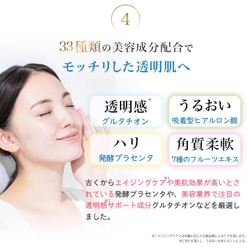 洗顔美容品、ホワイトニングジェル、シミ対策ジェル 未開封 Amazon.co.jp: 【シミ対策 オールインワンジェル 】 SIMIUS シミウス