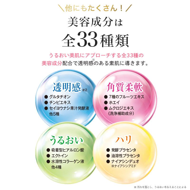 白酵（HAKKOH） ケアシミーホワイト 60g 1本 美白 洗顔 シミ 毛穴