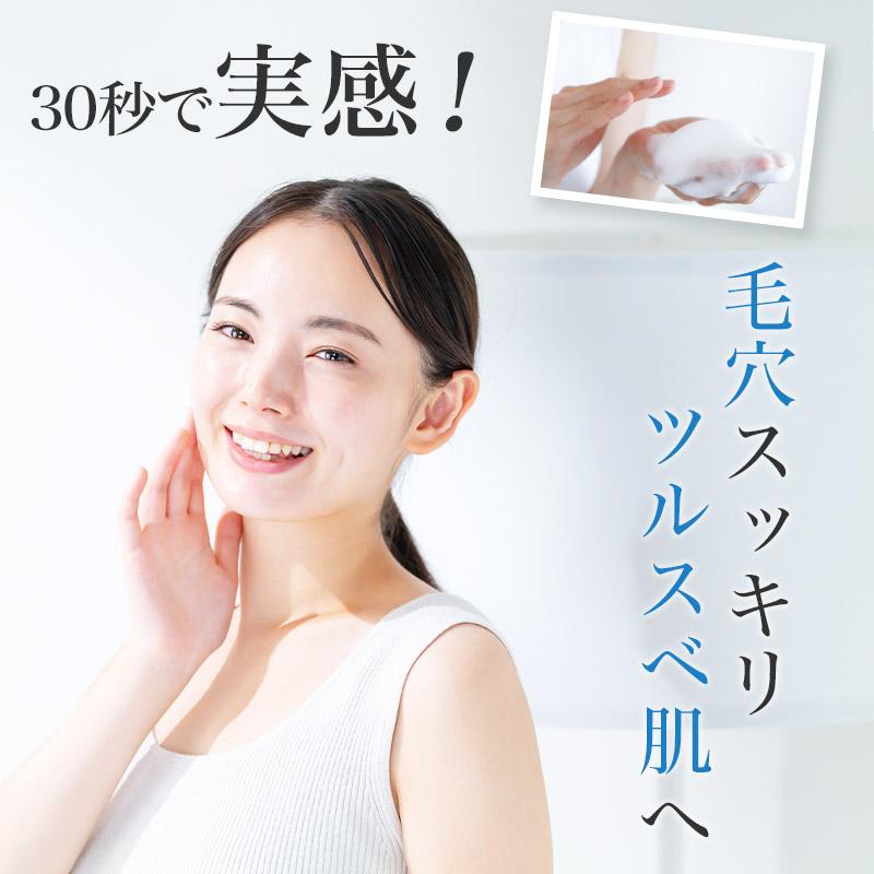 白酵（HAKKOH） ケアシミーホワイト 60g 1本 美白 洗顔 シミ 毛穴