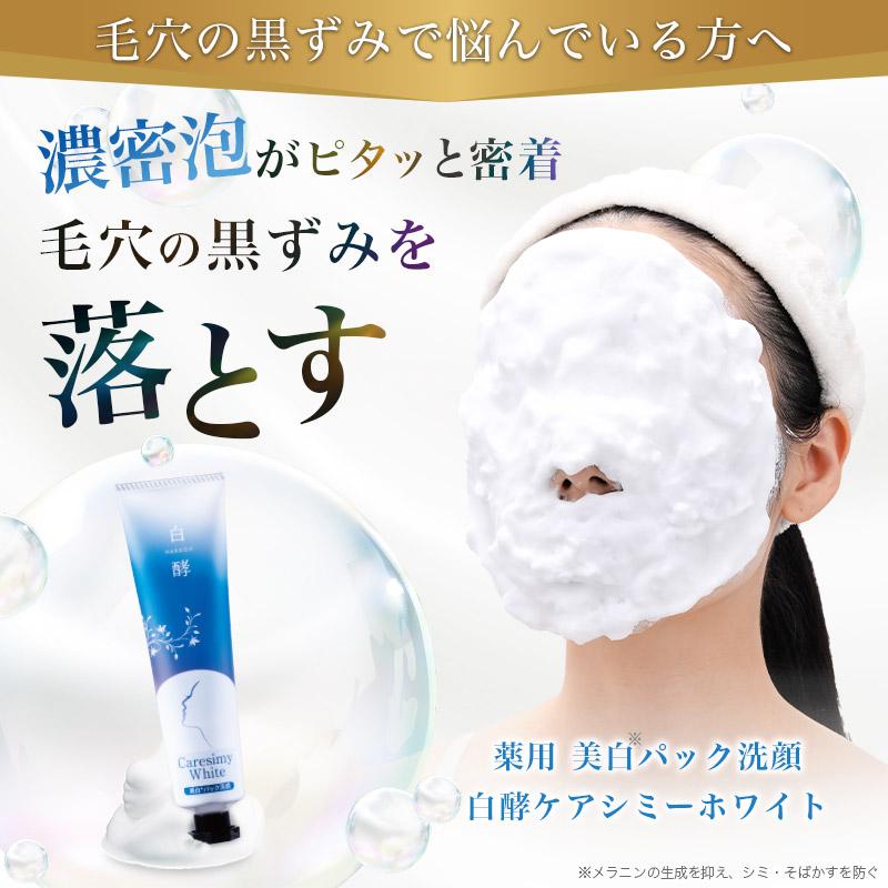 シミ・美白ケアシリーズ キュレル・ザ・レチノタイムのスキンケア・基礎化粧品を使った