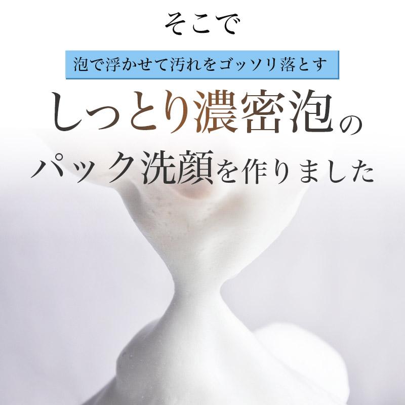 白酵（HAKKOH） ケアシミーホワイト 60g 1本 美白 洗顔 シミ 毛穴