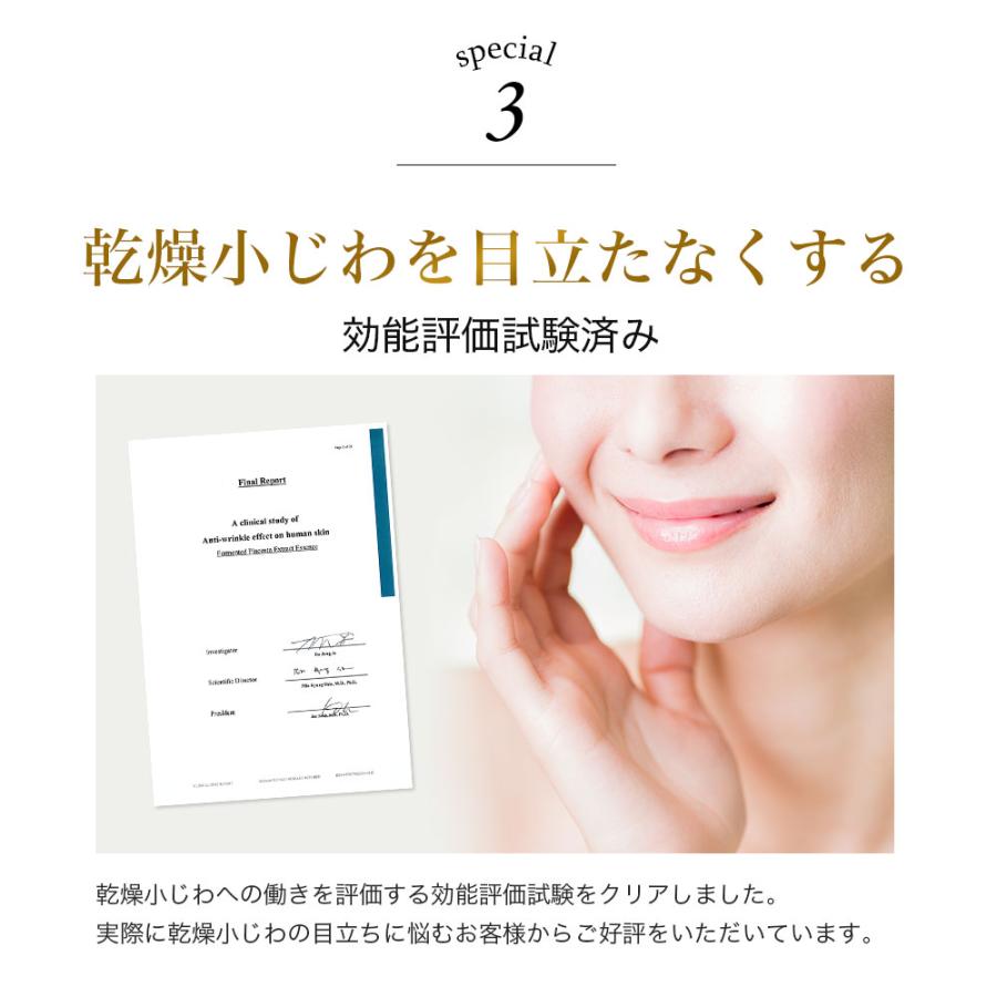 白酵 発酵プラセンタDuo原液美容液 30ml 1本 ナイアシンアミド 白酵 発酵プラセンタDuo原液美容液 30ml 1本 ナイアシンアミド