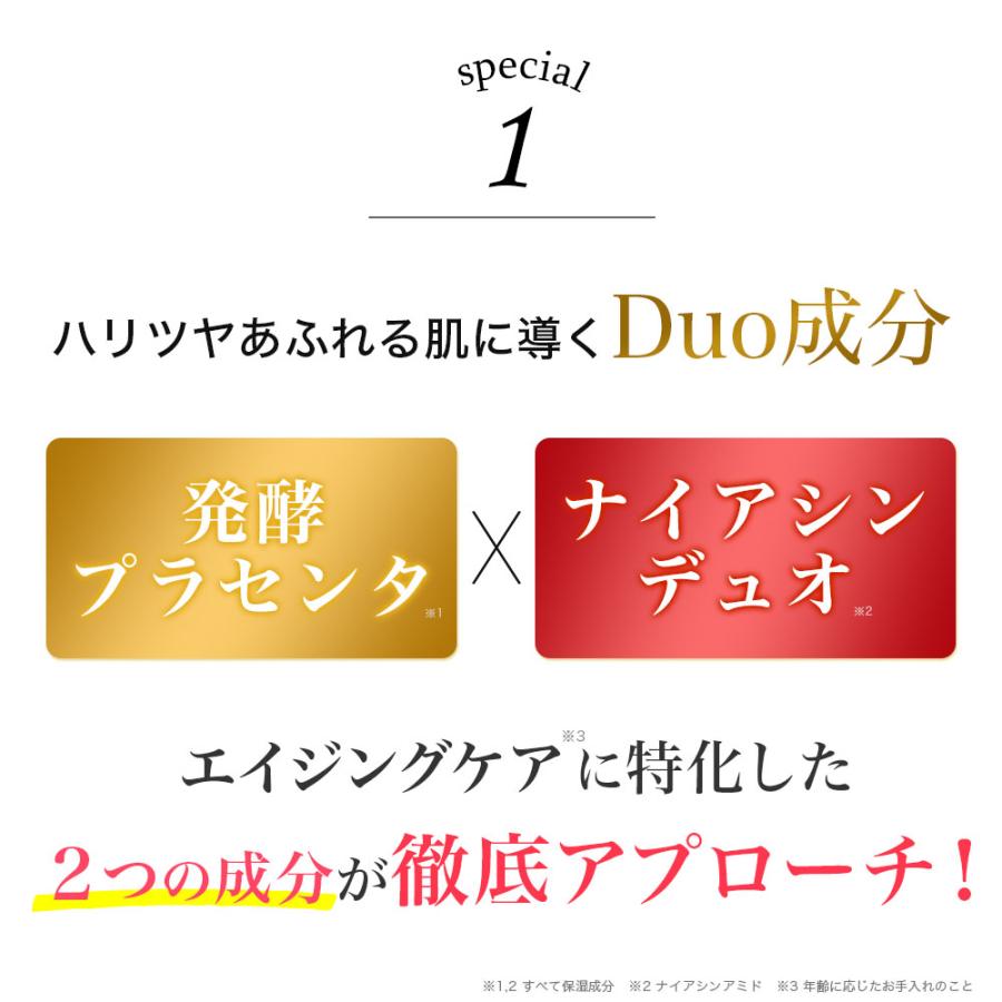 白酵 発酵プラセンタDuo原液美容液 30ml 1本 ナイアシンアミド 白酵 発酵プラセンタDuo原液美容液 30ml 1本 ナイアシンアミド