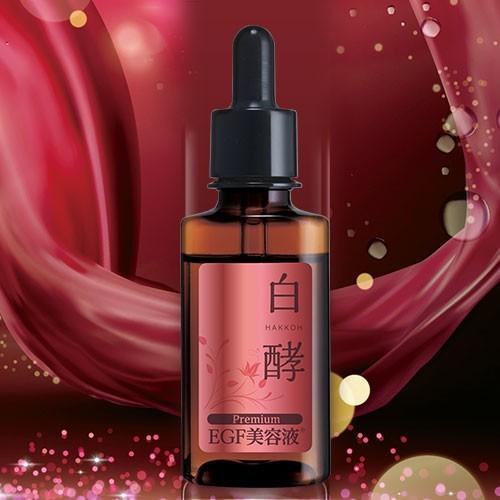 白酵（HAKKOH） プレミアム EGF美容液 30ml×1本 美容原液 EGF FGF IGF