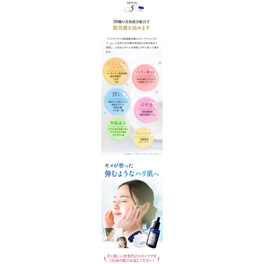 [新品] 白酵　アドバンスクリーム　7個セット クリーム | ナチュラルガーデン本店