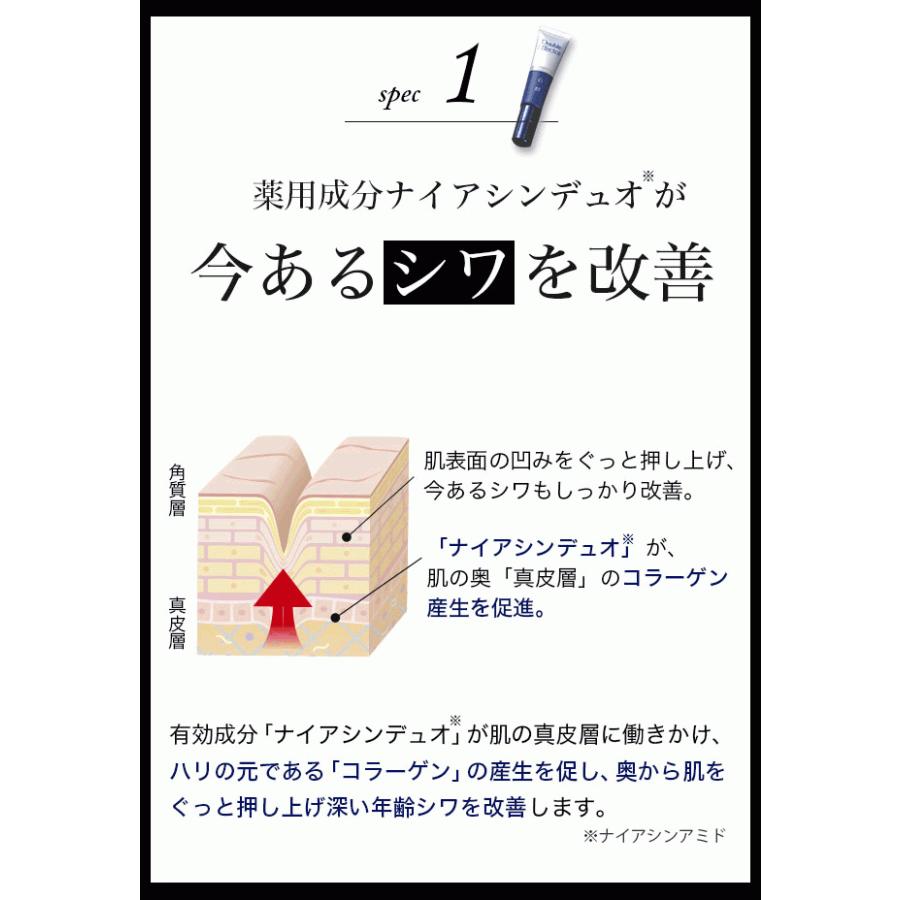 初回限定 59％OFF トライアルセット 男性用 シワ改善 シミ予防 クリーム 洗顔 石鹸 洗顔石けん 白酵 FORMEN フォーメン (SN00121-HF-NN-0100)｜natgar｜05