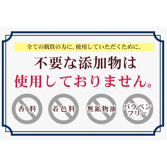 白酵プラセンタローション 発酵プラセンタ 化粧水 1本 (PN00001-HK-NN-0100) | 白酵 | 05