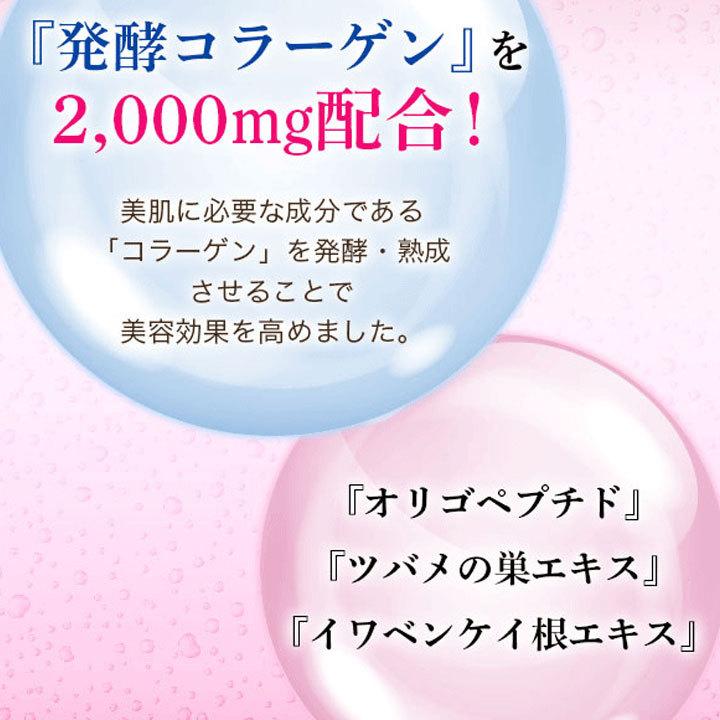 白酵 プロテオプラセンタ 35000 1箱（50ml×10本） プラセンタ