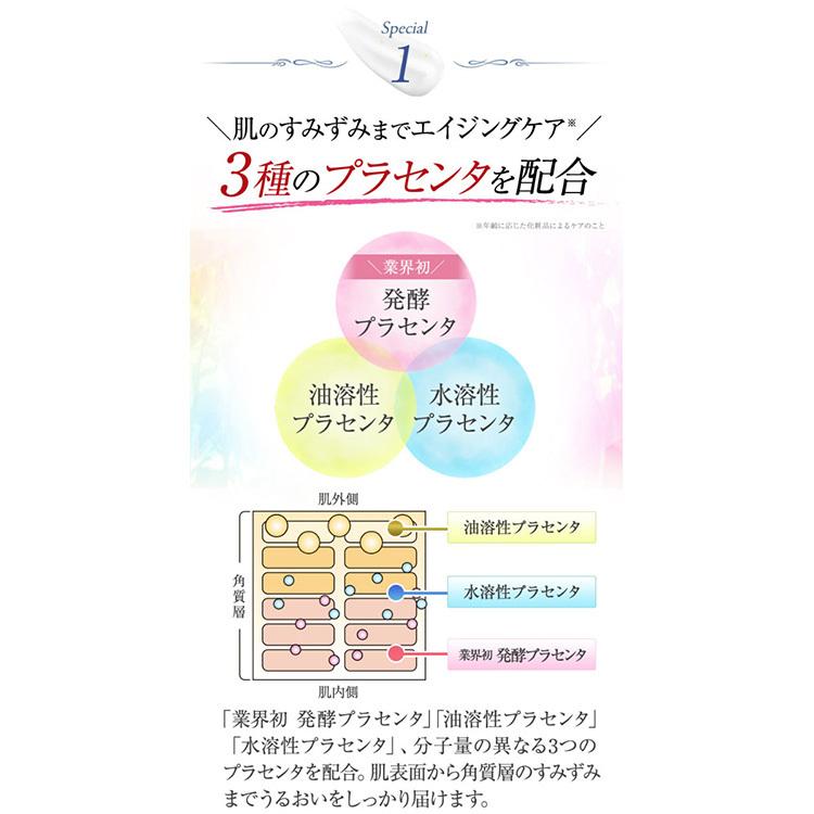 白酵（HAKKOH） パーフェクトスキンクリーム 50g 1個 オールインワン