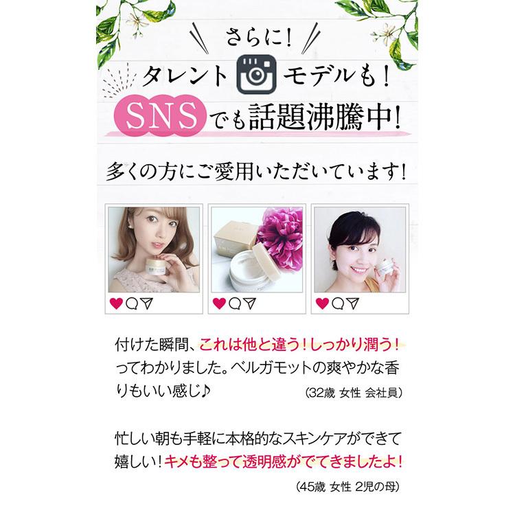 白酵（HAKKOH） パーフェクトスキンクリーム 50g 1個 オールインワン