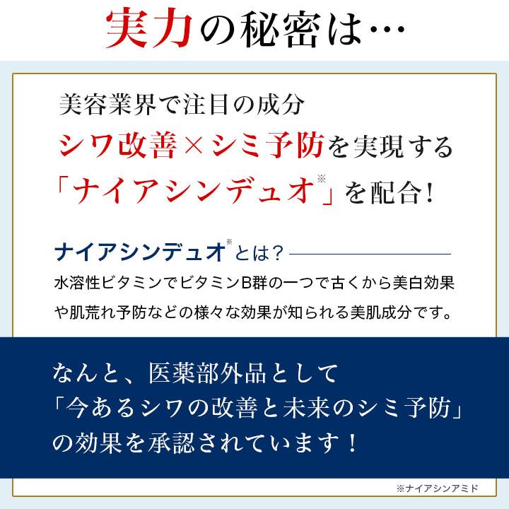 【5本】　白酵NA美容液　シワ改善原液　ナイアシンデュオ　専用スポイト１個　発酵 5本】 白酵NA美容液 シワ改善原液 ナイアシンデュオ 専用スポイト1個