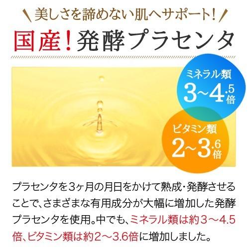 白酵（HAKKOH） 白酵プラセンタ スペチアーレクリーム 1個 発酵