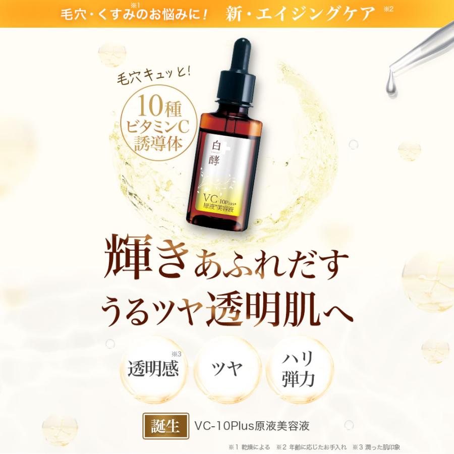 発酵導入美容液10本セット 発酵導入美容液10本セット 楽天市場】【無印良品 公式】発酵導入