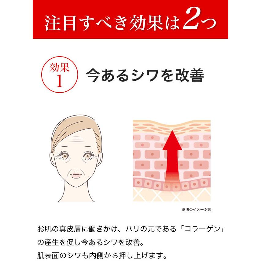 白酵 リンクルデュオ 20g シワ改善 シミ予防 クリーム リンクルクリーム リンクルケア Wrinkle Duo  (WD00001-HK-NN-0100)