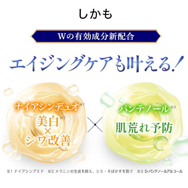 白酵（HAKKOH） 日焼け止め 薬用 リンクル ホワイト UVクリーム 30g 1
