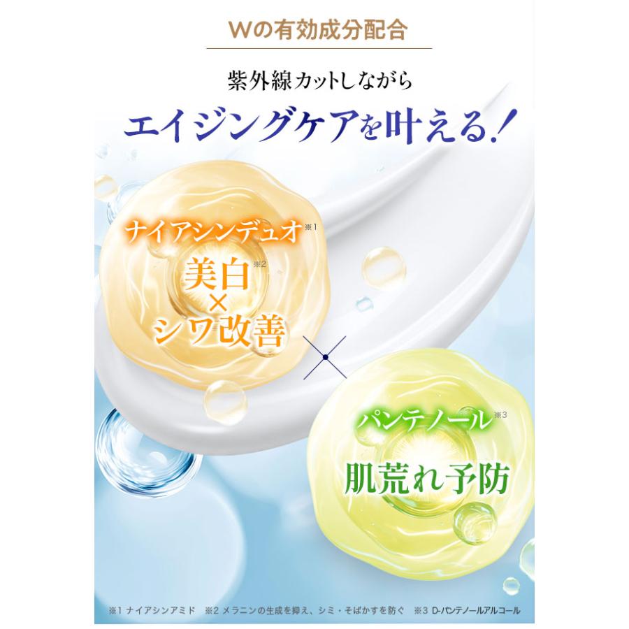 白酵（HAKKOH） 日焼け止め 薬用 リンクル ホワイト UVクリーム 30g 1