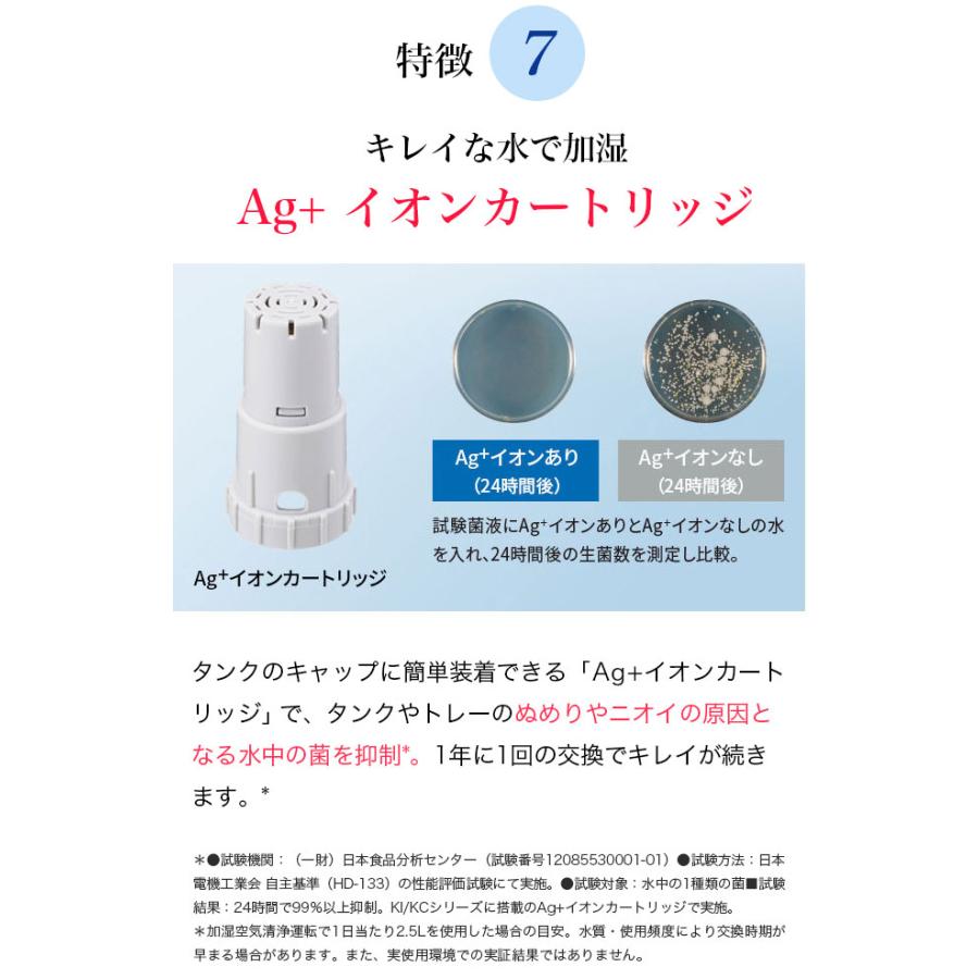 プラズマクラスター 【新品/正規品保障】SHARP シャープ 加湿 プラズマクラスター 【新品/正規品保障】SHARP シャープ 加湿