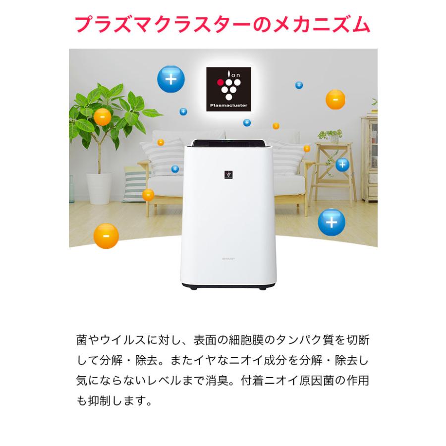 プラズマクラスター 【新品/正規品保障】SHARP シャープ 加湿 プラズマクラスター 【新品/正規品保障】SHARP シャープ 加湿