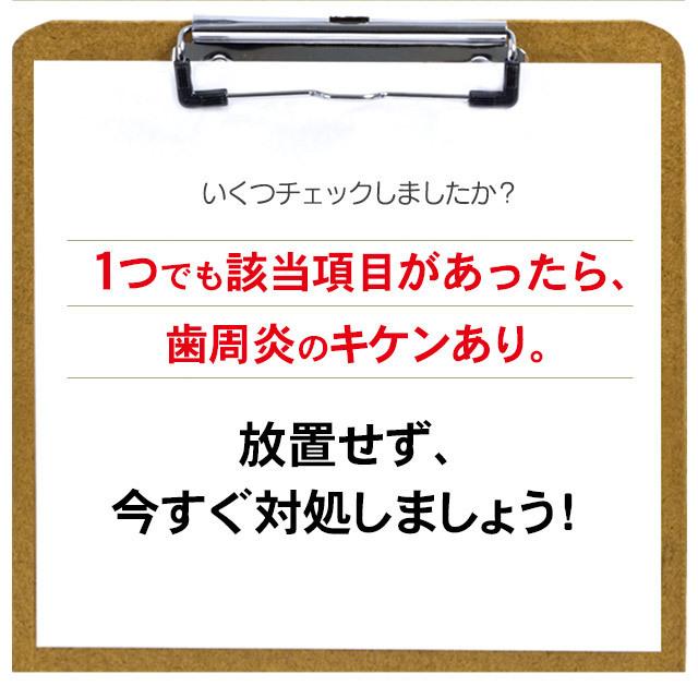 薬用 なたまめ歯磨き粉 ナタ・デ・フレッシュ ２本 セット ナタデフレッシュ バラデフレッシュ (FS00011-NW-NN-0200)｜natgar｜08