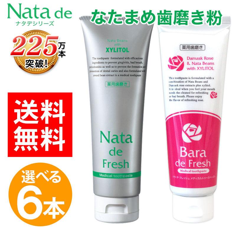 コンセントレートクリーム 28g 2個セット＋ホワイトニング マスク