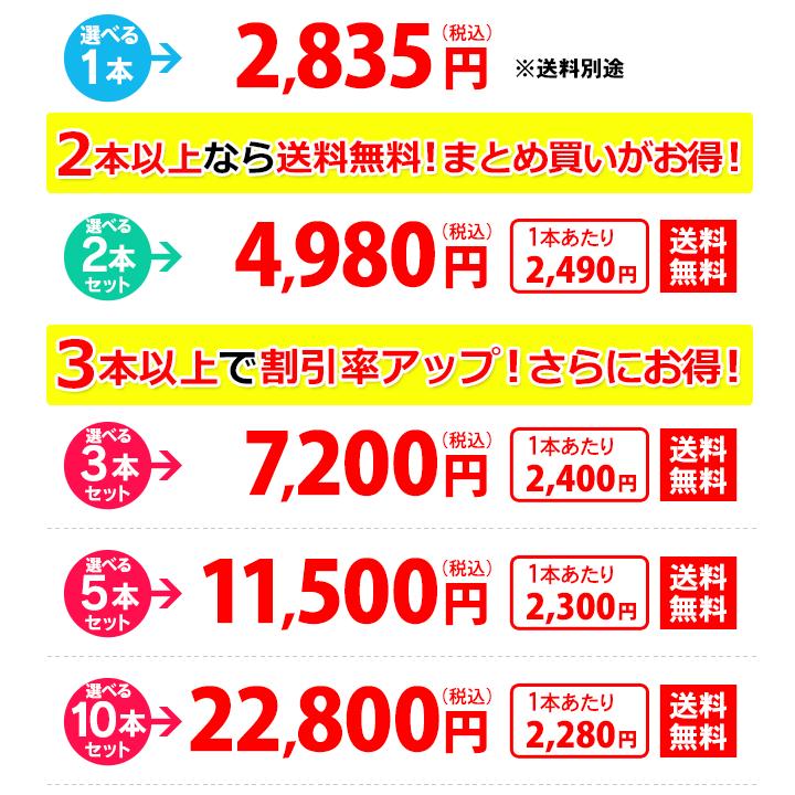 Nata de 口臭対策 口臭ケア マウスウォッシュ タンパク質除去 洗口液