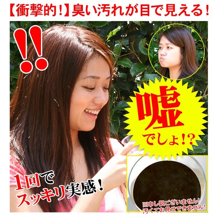 口臭対策 口臭ケア マウスウォッシュ タンパク質除去 洗口液 薬用 ナタデウォッシュ 1本 ナタデ (WS00019-NW-NN-0100) | Nata de | 02