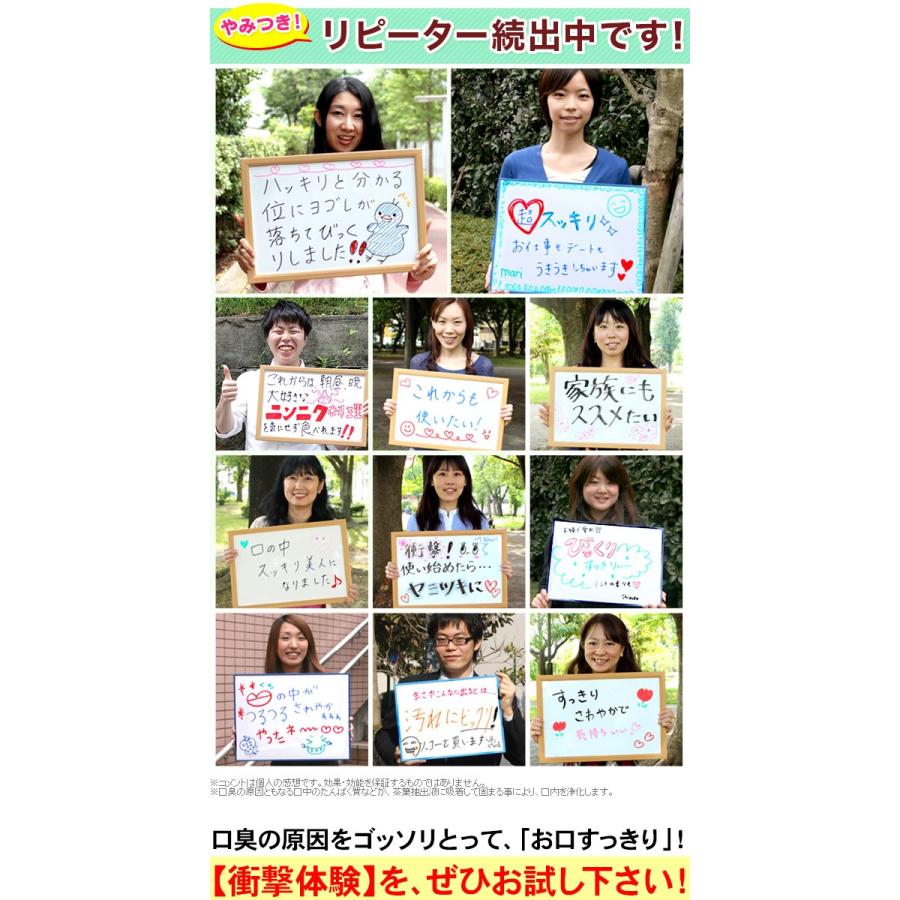 口臭対策 口臭ケア マウスウォッシュ タンパク質除去 洗口液 薬用 ナタデウォッシュ 1本 ナタデ (WS00019-NW-NN-0100) | Nata de | 05