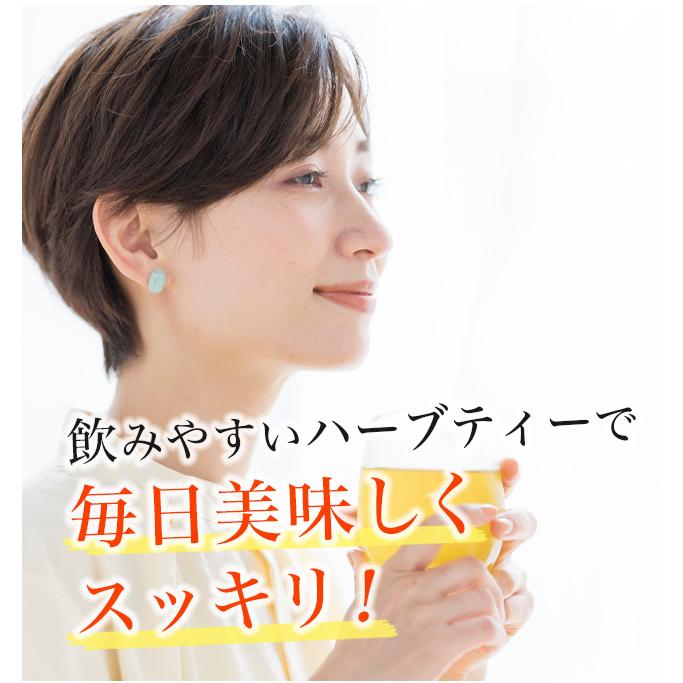 Nata de ダイエット ハーブティー お茶 デトック茶 ナタ・デトック