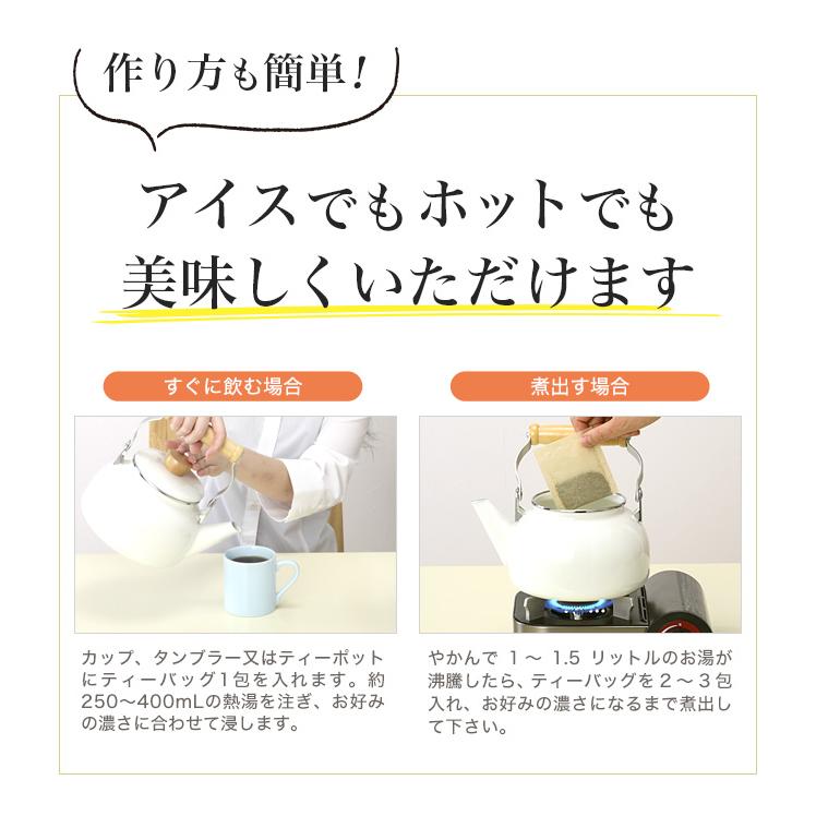 Nata de ダイエット ハーブティー お茶 デトック茶 ナタ・デトック