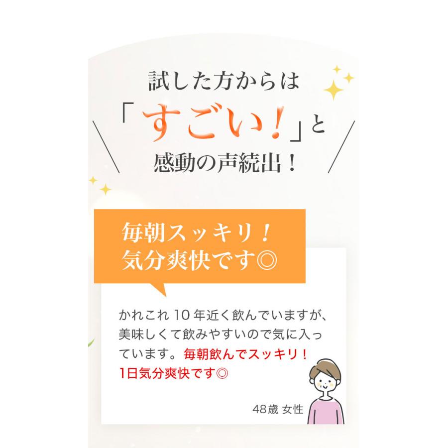 Nata de ダイエット ハーブティー お茶 デトック茶 ナタ・デトック